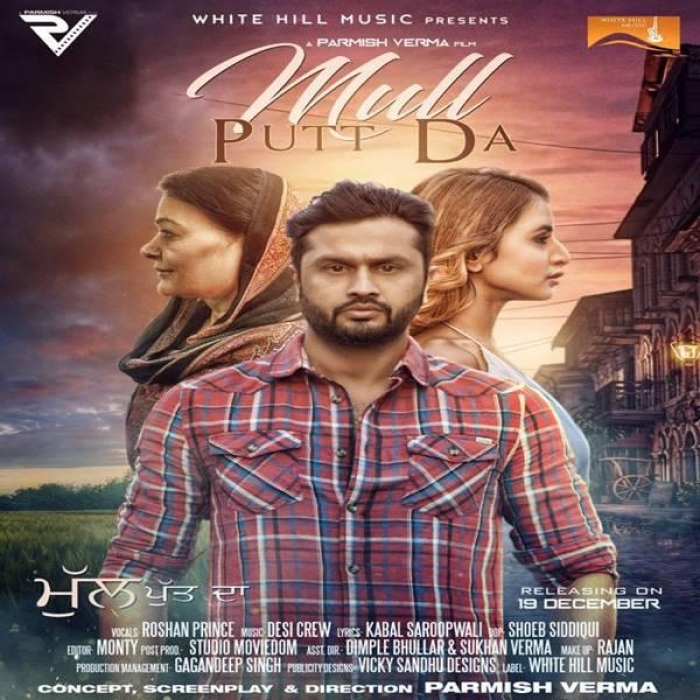 MULL 2017 Roshan Prince DVD Rip full movie download